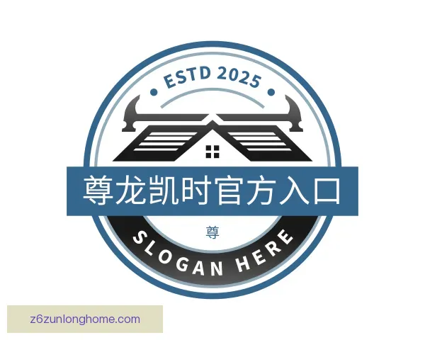了解尊龙凯时官方入口